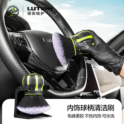 綠田內(nèi)飾掃灰塵軟毛刷 內(nèi)飾清潔神器與白蟻防治服務(wù)，全方位守護(hù)愛車