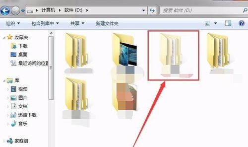 電腦被隱藏的文件如何顯示？兩大圖文教程詳解與設(shè)計(jì)制作