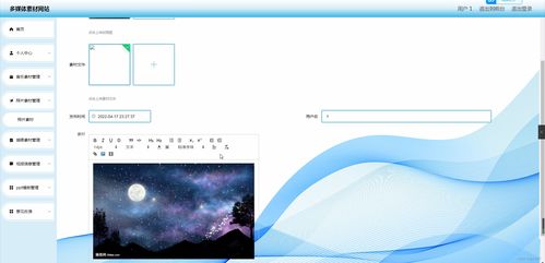 基于SpringBoot的多媒體素材網站設計與實現——以96rr5計算機畢業設計為例