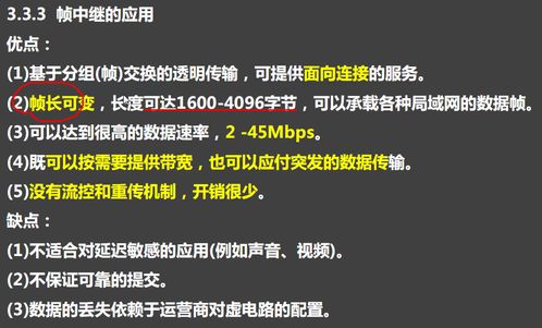 計(jì)算機(jī)技術(shù)與軟件專業(yè)技術(shù)資格（水平）考試 軟考中級(jí)網(wǎng)絡(luò)工程師筆記（軟件開發(fā)與維修篇）
